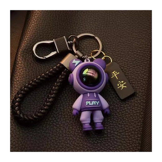 Bear Men and Women Schlüsselkette Cartoon niedlich Sternenhimmel Key Kette Anhänger Key Ring Schlüsselkette Stricken grüne Farbveränderung Bär + Waffe acht Knopf Seil + schwarzer Frieden