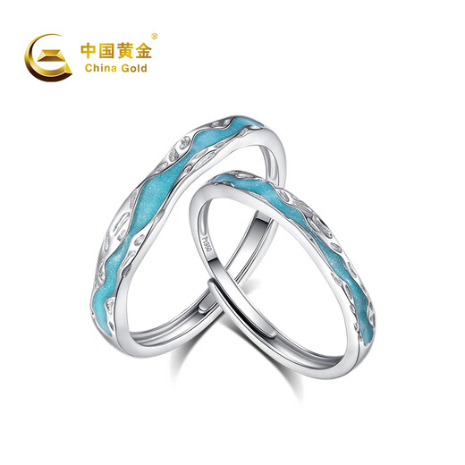 CHINA GOLD Lightyear Mirror PT950 Platinum Couple Ring Platinum Pair of Rings as Birthday Gifts for Boy and Girl. Total Weight Approximately 4.4g* One Pair Customizable Greeting Cards/Engravings