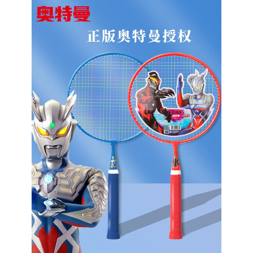 Weifanjia Kinderbadmintonschläger Special Grundschule Kindergärtner 3-12-jährige Jungen mit Babybällen Ultraman Kids Toys Ultraman G4839 Badminton Racket (Rucksack + 4 Bälle)