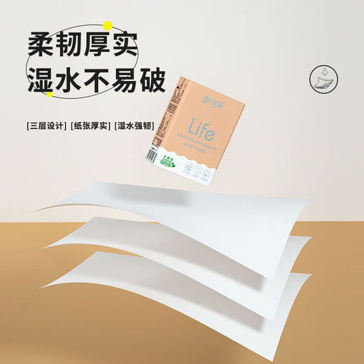 Full box clearance Shukola handkerchief paper 7 pieces portable wholesale affordable tissue small pack napkin clearance 3 layers 7 pieces * 50 packs travel light 10 packs