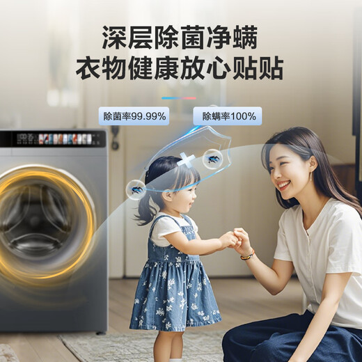 Haier Smart Home produjo Jin de 10 dólares [Jin es igual a 0,5 kg] Tambor de tambor Conversión de frecuencia directa Conversión de frecuencia Hogar de gran capacidad de gran capacidad Cilindro de primer nivel Autodeaning Old-para nuevo Líder [675 Lavado y secado de impulso directo] Esterilización de vapor + 1.15 Ratio de lavado