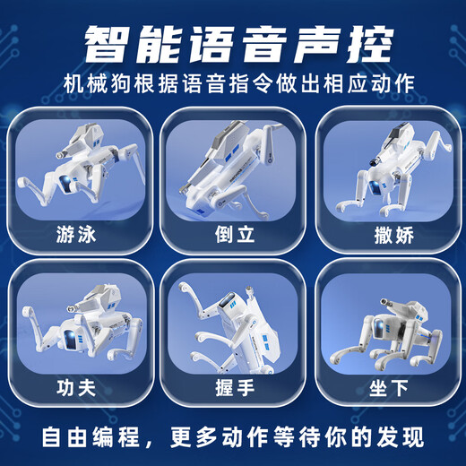 
Sanha toys children's toys boys and girls intelligent bionic robot dog bionic robot 3-7th birthday gift for children on June 1st. Hold mobile phone dog [programming + remote control + voice]