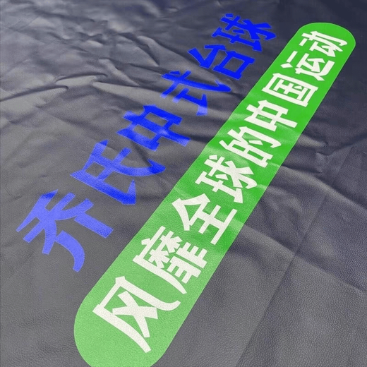 Joe's table cover Joe's table cover original billiard table special dustproof and waterproof Lee Baiwen table mud table cover black table cover