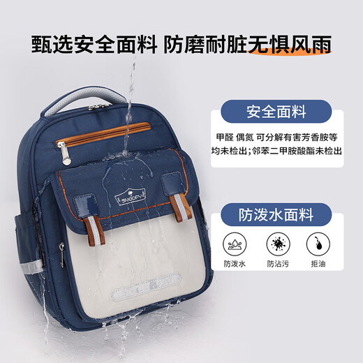 史努比小学生书包4-6年级云朵书包轻便护脊背  宝蓝大号
