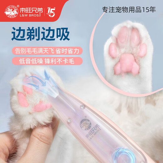 Laiwang Brothers Pet Shaver Foot Hair Trimmer for Dogs and Cats Foot Hair Trimmer Hair Trimmer Hair Clipper Electric Clipper Rechargeable + Shaving and Suction PC-298 Pink