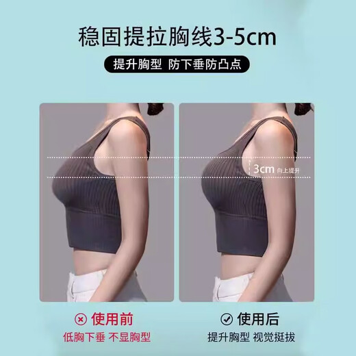 LNGA LANDGRE隐形胸贴提拉防下垂四季轻薄款女无痕硅胶乳贴透气防走光大胸吊带 【2对】透气提拉8CM适用A/B罩杯 提拉可修剪【袋装】