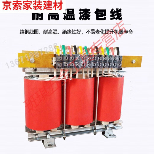 三相变压器600V480V440V415V200V转380V变220V660V690V隔离100KVA SBK-4KVA下单请备注电压 常规38