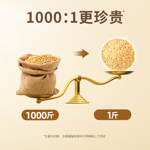 丙田 正宗金黄小麦胚芽680g/罐富硒高锌无加蔗糖原味燕麦片胚芽粉即食