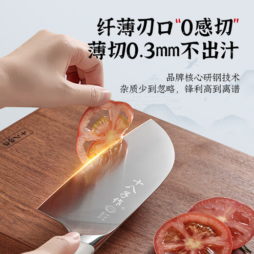 Shibazizuo Kitchen Household Knife Oriental Baize Series Kitchen Knife Slicing Knife SL2385-B