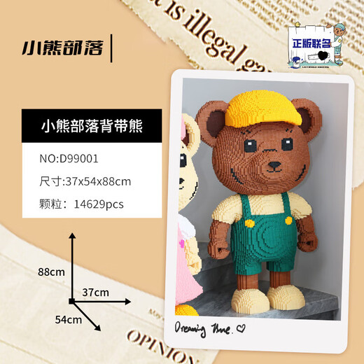 Rot und kleiner Bärenstamm Superman Schwierige Bausteine ​​Teddybär Spielzeug Ornamente Kindertag Geschenk rosa Riemen Teddybär [3895 Partikel]