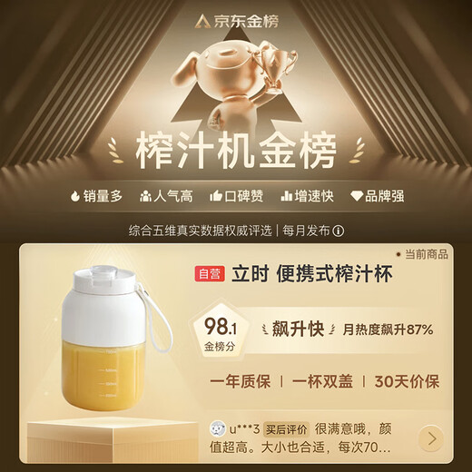 Olayks instant small juice cup household portable juicer water cup all-in-one multi-functional fruit fresh squeezer juice machine ton ton barrel crushed ice juice cup food supplement machine