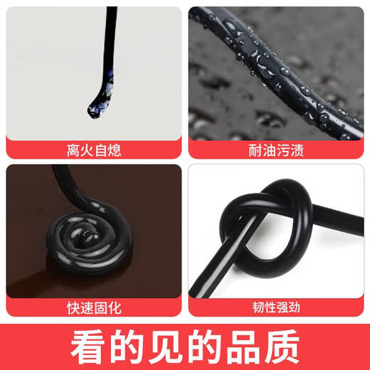 语森忆斯顿耐高温胶1280度防火密封胶消防耐火防霉胶无硅防火胶 Gray灰色3.1 耐高温12801支