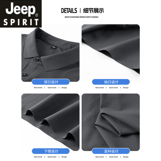 JEEP SPIRIT吉普冰丝短袖t恤男士夏季薄款速干商务休闲痕POLO衫男装新品 6630抹茶绿 M 100-110斤
