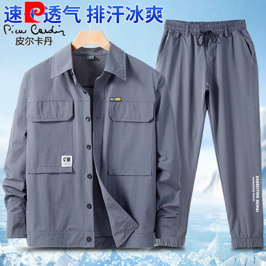 
Pier Cardin 2025 new ice silk quick-drying summer thin men's long-sleeved work suit wear-resistant labor protection clothes men's clothing black 826 S 165 [Suggestion] 100-110Jin [Jin equals 0.5 kg]