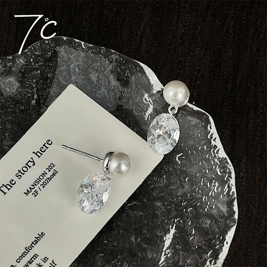 SEVEN DEGREE 925 sterling silver earrings multi-faceted zircon French simple retro pearl earrings light luxury and high-end