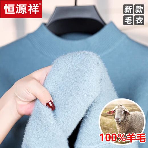 Hengyuanxiang one-piece velvet solid color wool sweater winter plus velvet thickened sweater men's half turtleneck solid color bottoming sweater black XL /175