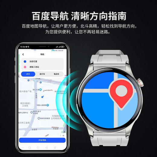 淘丁堡T8Pro+多功能智能手表NFC支付AI互动监测运动3D精准导航 黑色 [顶配版]
