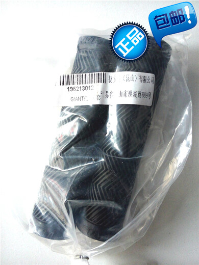 Giant 13 ATX777 original grips, 130mm grips, mountain bike grip gloves, deputy grips, genuine Giant (a pair of black grips with plugs)
