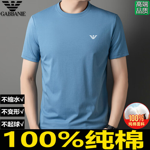 
ARMANIBR Armani Men's Short Sleeve T-shirt Pure Cotton Men's 2025 New High-end Cotton Half-sleeve Shirt 1518 Black High-end Cotton T-shirt M [Suggested 100-115Jin [Jin equals 0.5 kg]]