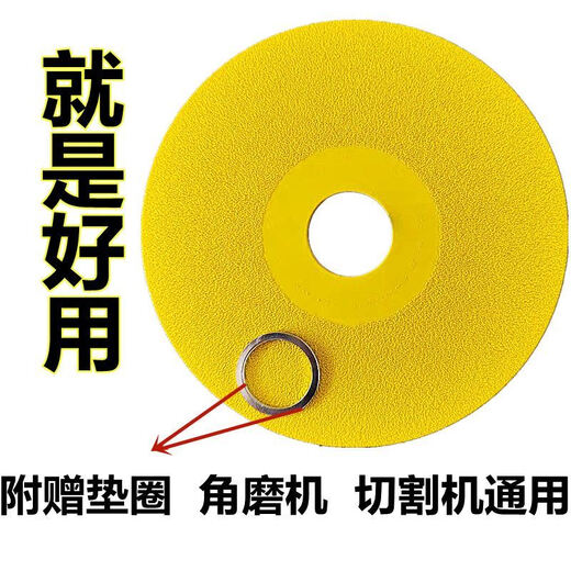 He Jiagong thin ceramic tile rock plate glass wine bottle stone cutting piece polishing piece unstretched porcelain diamond saw blade glass cutting widened brazing cutting polishing piece set