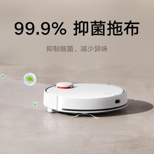 小米米家免洗扫地机器人2二手99新95新90 (95新)米家扫拖机器人3 95新