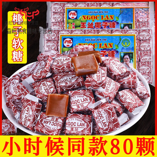 Manger du sucre de coco sucre de coco sucre de coco