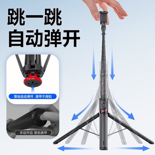 【2025新款丢丢杆】蓝牙手持手机落地自拍杆三角架蹦蹦杆黑色丢丢杆自拍杆双管加粗影棚设备 【1.7-1.77米推荐款】一丢即开送蓝牙遥控器