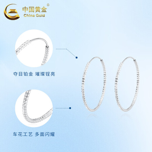 CHINA GOLD PT950 Platinum Aperture Earrings for Women New Platinum Rings Valentine's Day Birthday Gift for Girlfriend and Wife Platinum Aperture Earrings Approximately 4.3g Heart-beating Gift Box