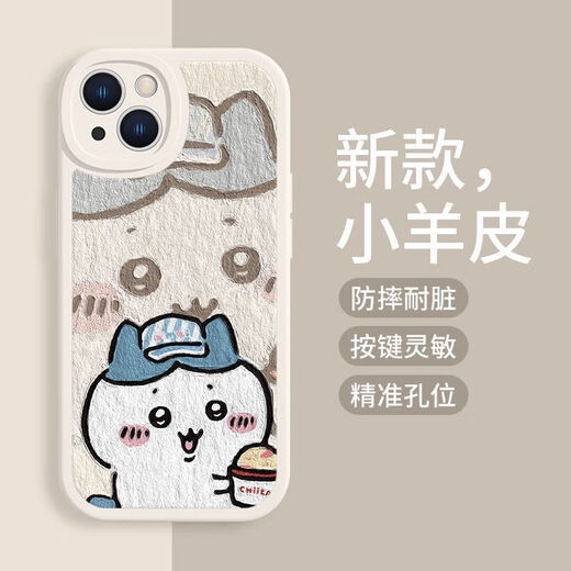 Ikaji ikawa iPhone 16 Promax pareja Case de teléfono Usachi dibujos animados lindo silicona 15p [blanco antiguo] Usachi-MH4884 Apple 15Pro