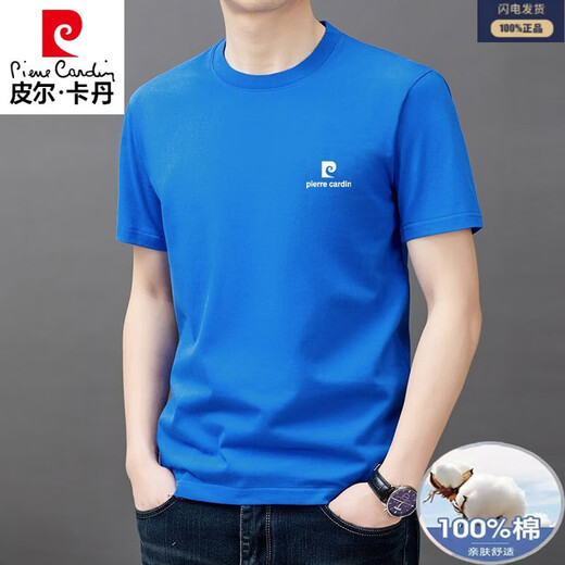 皮尔卡丹100%纯棉新疆棉短袖t恤男夏季中青年潮流休闲纯色宽松打底体恤 9929-灰色 S 165/84A 建议95-115斤