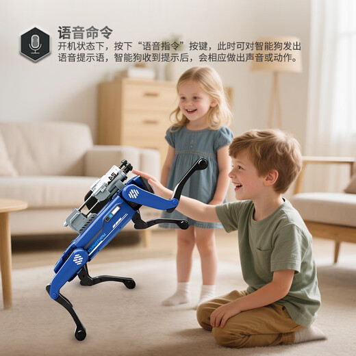 柏德士儿童ai遥控机器人玩具男生智能黑科技对话小型电动玩具生日礼物 AI智能特警狗【发软弹+12指令】 双电推荐版【60分钟】