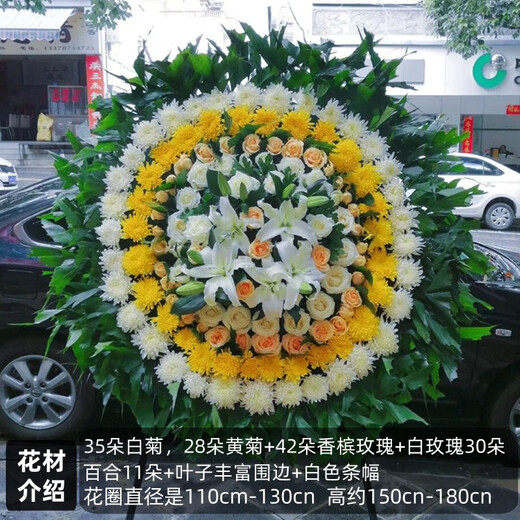 Flowers and Qianxun, chrysanthemums, flower wreaths, old people's death, funerals, funeral supplies, tomb sweeping and commemoration, door-to-door delivery in the same city, 8 types of chrysanthemums, lilies and roses