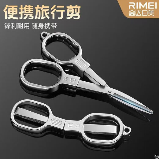 Kinda Rimi véritable voyage petit acier inoxydable pliant ligne de pêche ciseaux de pêche mini ciseaux à ongles portables Kinda Rimi ciseaux pliants 1 ensemble