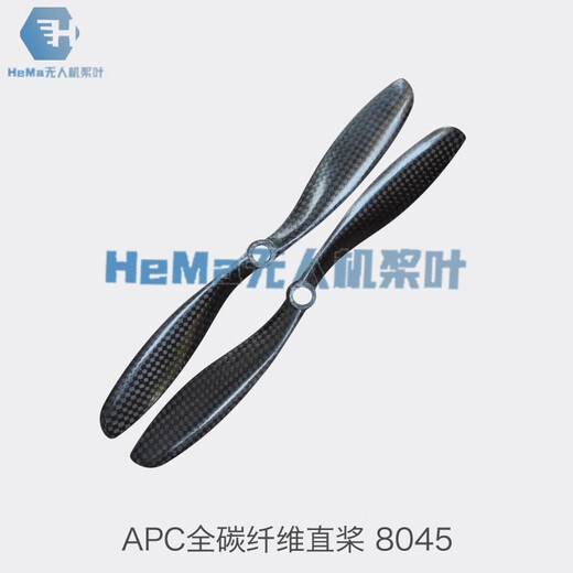 原装乾丰APC 8045 1038 1047 1147 1238 1447寸全碳纤维正反桨无 1047一对装正反桨 APC多旋翼