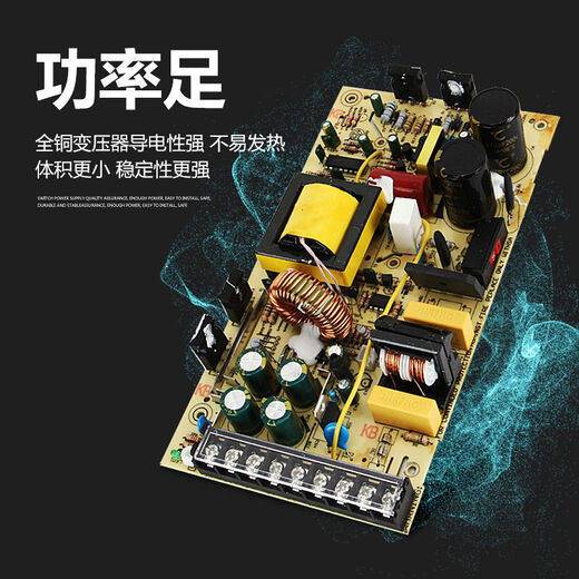 
Mingwei RS-150-24 switching power supply 220 to 5v12v24 high-power monitoring light with DC transformer RS3524