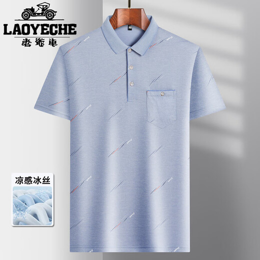 
Classic car ice silk short-sleeved T-shirt middle-aged men's lapel daddy suit 2025 summer new thin cool breathable polo shirt ice silk-9923 blue real pocket L 50/170