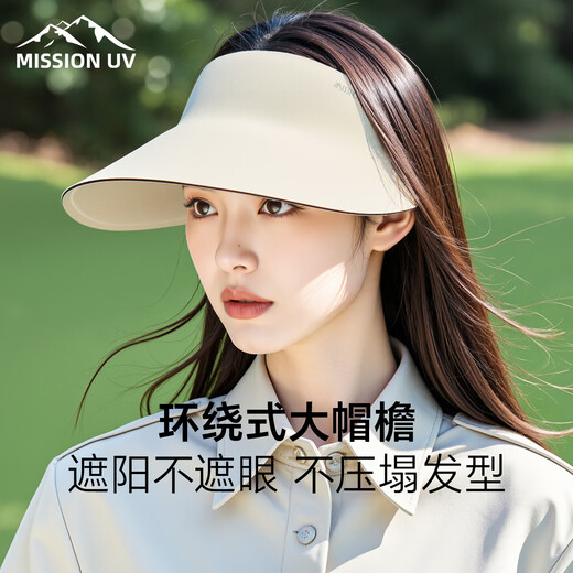 MISSION UV sun protection hat women's sun hat sun hat empty top hat summer sports running anti-UV seamless one-piece hat for women