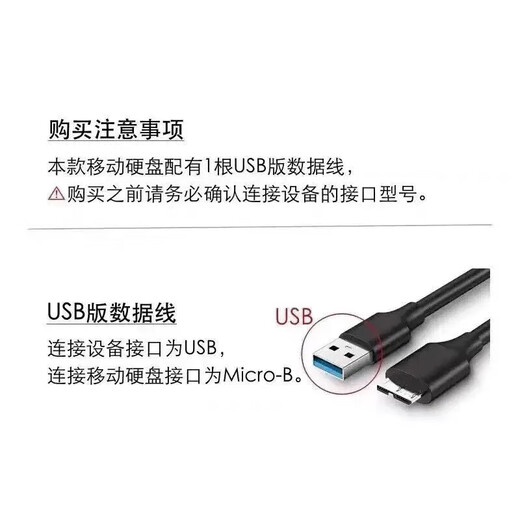 东芝（TOSHIBA）全新东芝新小黑A3移动硬盘500G/1T/2T高速USB3.0外置电脑通用 新小黑A3可开发票+三年换新+运费险 1TB 官方标配