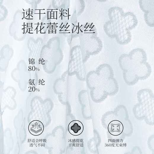 Modal 4 pairs of underwear for women high waist seamless ice silk summer thin antibacterial cotton crotch briefs for girls 2025 new style blue + pink + green + apricot 4 pairs XL recommended 120-140 Jin Jin equals 0.5 kg to wear