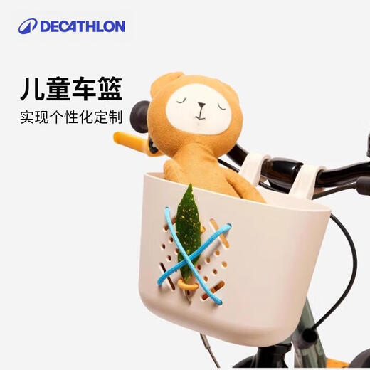 Decathlon children's bicycle front basket front hanging removable frame basket universal-5025988