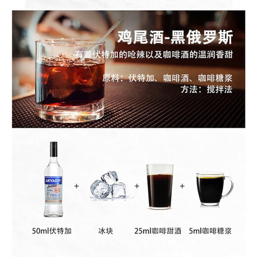 Ensemble de boissons de ou Shuai, ensemble de vins de base de cocktails en six pièces, vodka rhum gin Bouteille d'origine