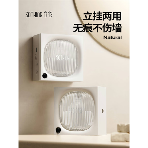 Xiangwu Aroma Diffuser Automatic Fragrance Machine Fragrance Machine Human Body Sensing Smart Bathroom Deodorizing Fragrance Gift Box Fragrance Machine 3 Kinds of Essential Oils White Tea + Encounter + Hilton