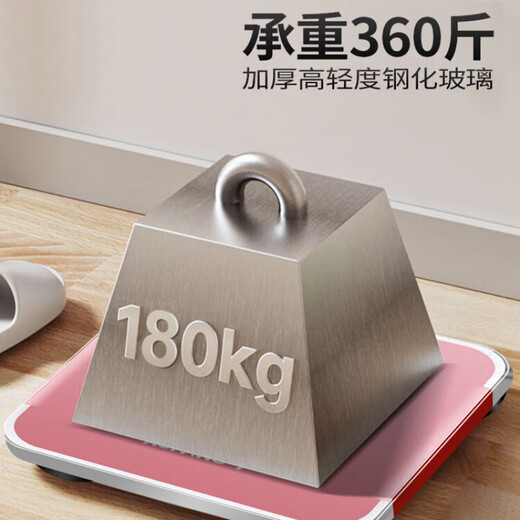 JCZS德国电子秤体重秤体脂秤称重家用小型专用精准体重的人体测重专用 玫瑰金7Plus【type-c充电款】