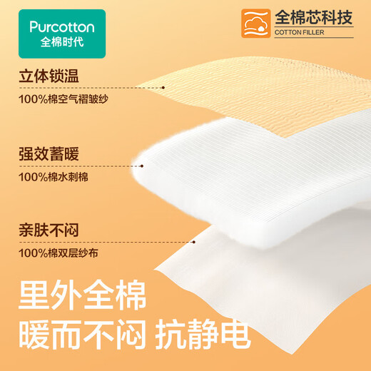 The new pajamas of the cotton era, 100% cotton inside and outside, air pleated gauze quilted cotton to store warmth and not stuffy, home wear set for men and women