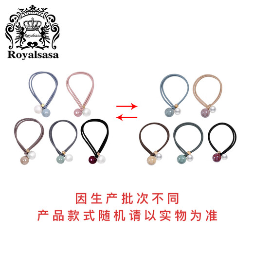 Royal sasa royal salsa headdress candy-colored hair rope hair tie 5-piece set to tie hair rubber band does not hurt the hair rope hair accessories ponytail