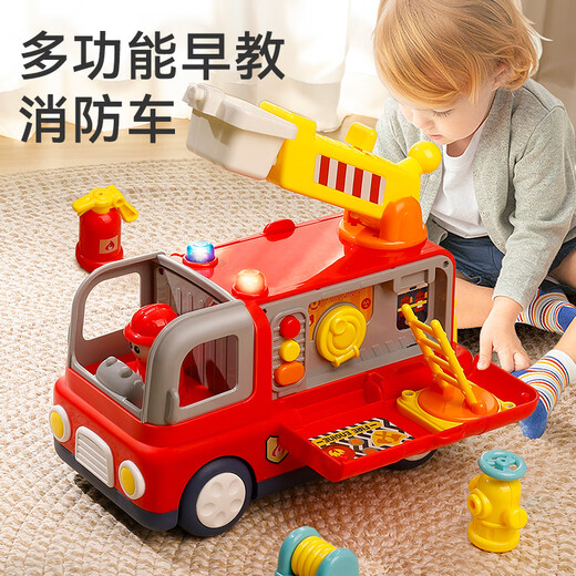 Taotao Genius Multifunctional Rescue Fire Truck Children's Toys 1-3 Years Old Baby Boy and Girls' Birthday Children's Day Gift