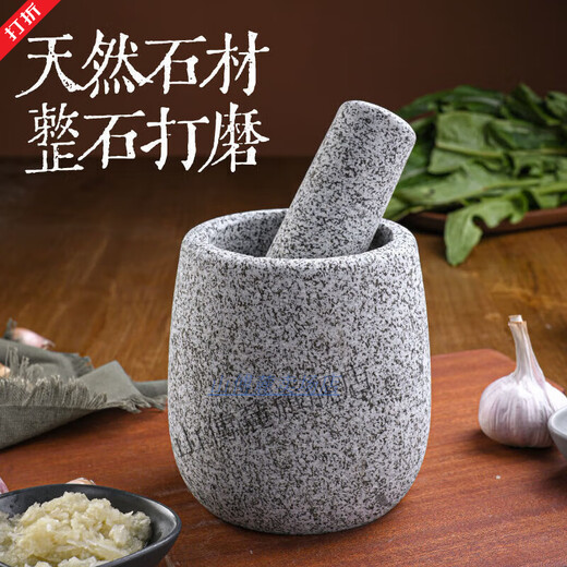Midelei garlic mortar, old-fashioned stone garlic mortar, hand-made masher, mortar, stone mortar, grinding rice flour, rice cake and garlic, medium sesame white goblet, stone mortar with lid