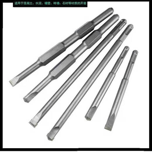 Jiang Zhiai Electric Hammer Drill Bit Tungsten Steel Square Handle Round Handle Hexagonal Flat Drill Alloy Chisel Longited Impact Drill Bit Concrete Electric Square Handle Flat 12250mm 8 Pack Premium Alloy Chisel
