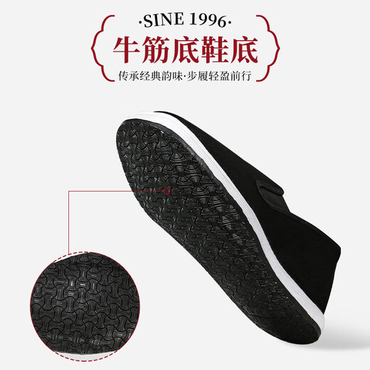 Yu Zhaolin old Beijing cloth shoes traditional handmade thousand-layer sole slip-on lazy casual men's low-top shoes Y1S-1021 39
