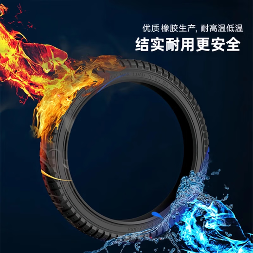 
Feiyuega children's bicycle tire bicycle thickened inner and outer tires 26/24/22/1.75x2.125 mountain bike inner and outer tires Thickened 14X2.125 inner and outer tires set